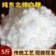 优质绵白糖5斤 细白砂糖食用棉白糖棉花糖烘焙用糖调味品原料 散装