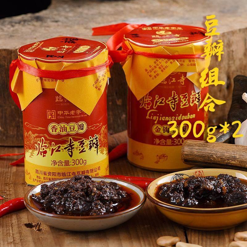 临江寺金钩多多外祖母香油2瓶资阳豆瓣酱黄豆酱即食拌面 面下饭酱