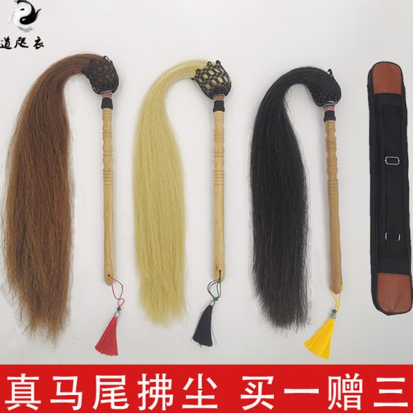 武当太极拂尘高档真马尾桃木拂尘甩子轩佛尘真马尾拂尘扫浮尘道具