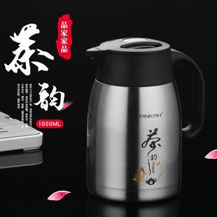 品家品家用保温壶不锈钢保保温壶暖壶保温茶壶大容82005量热水温