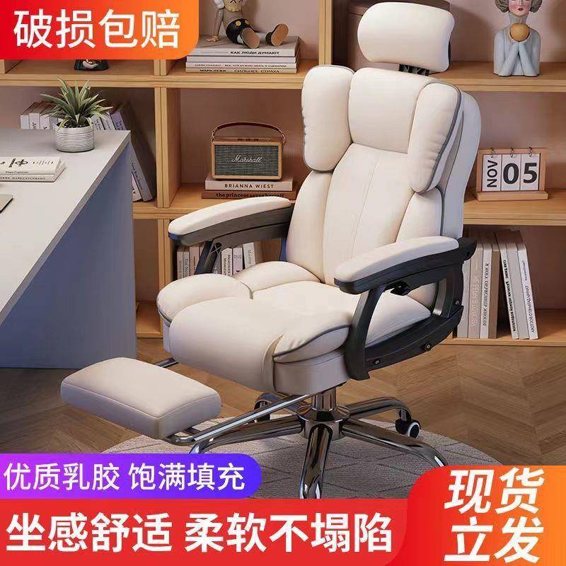 电脑椅家用可躺舒适久坐电竞椅靠背沙发椅子书桌宿舍直播学习转椅