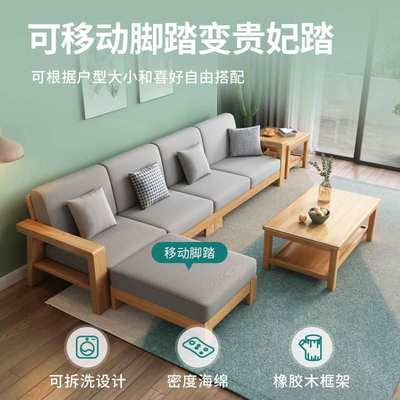 全实木沙发组合客厅简约现代沙发床两用小户型木头沙发