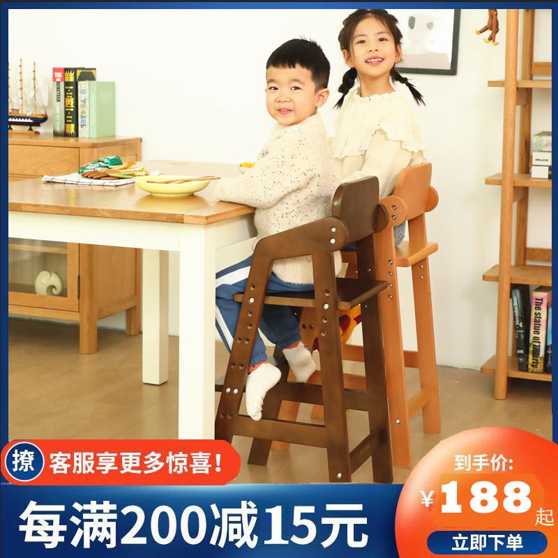 2I儿童餐椅3岁以上椅子宝宝成长吃饭家用实木餐桌椅高脚大童可升