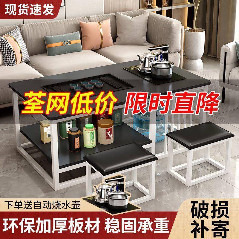 茶桌办公室商用泡茶小户型茶台多功能带烧水壶简约茶几阳台泡茶台