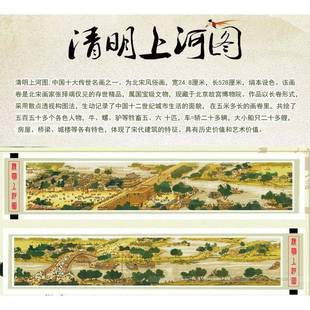 精准古明gl01娟布清上河图十字绣全景6米绣2米3米客满厅风2景大画