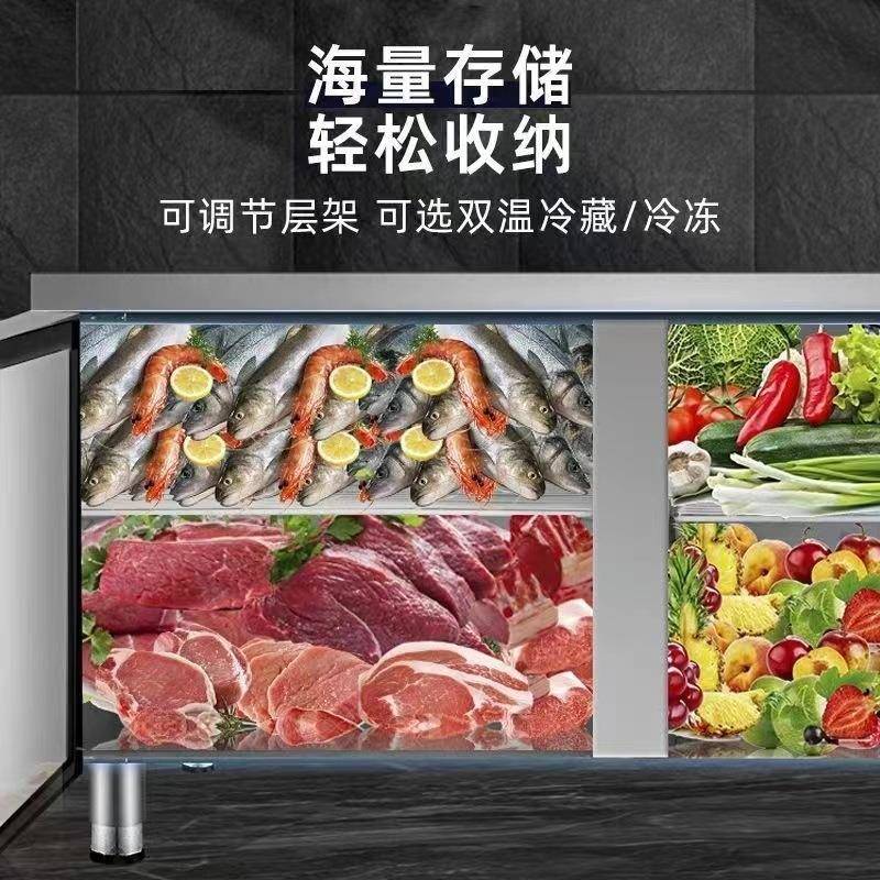 冷藏操作台平冷柜不锈钢工作台冷冻保鲜冰柜商用厨房酒店双温冰柜