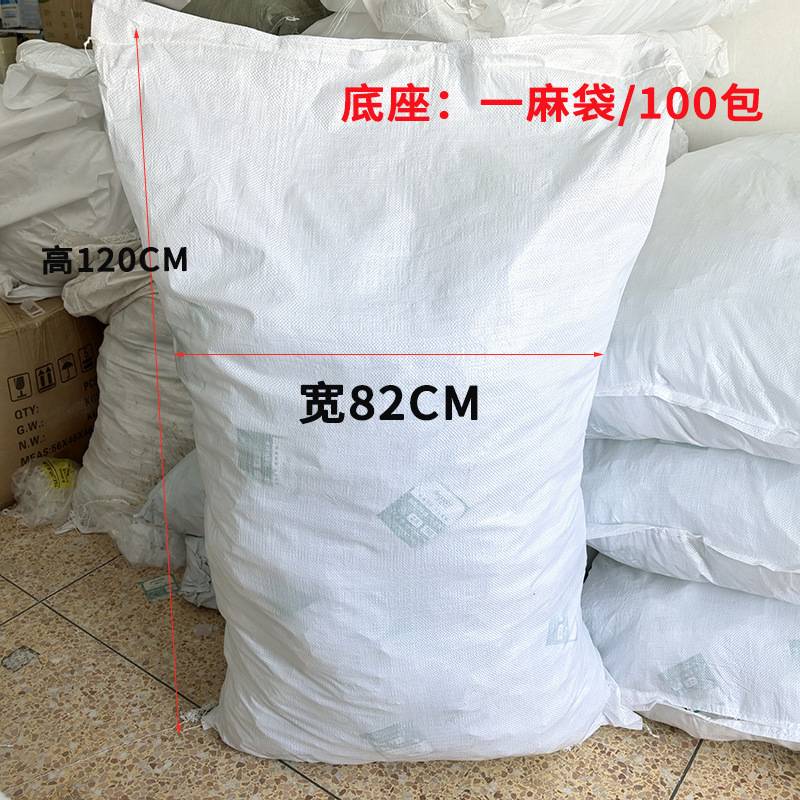 瓷砖找平器100包麻袋底座调平留缝十字卡子瓦工铺砖工具贴墙砖