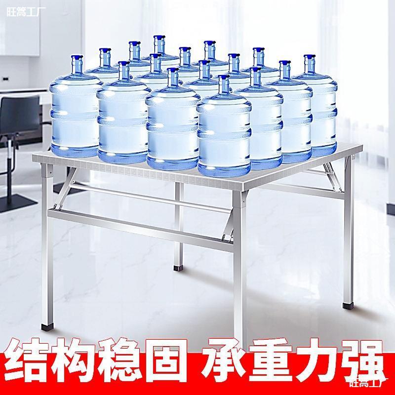 大排档可折叠简易桌子不锈钢摆摊折叠桌餐饮的户外用商用四方餐桌