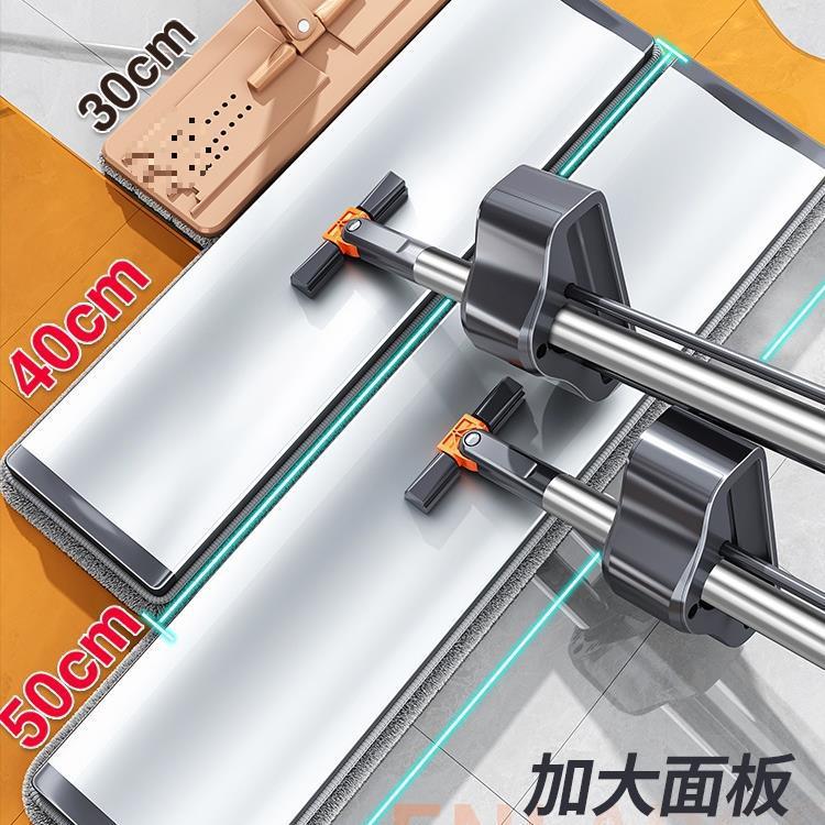 拖把2025新款家用一拖净免手洗平板拖布墩拖布懒人拖地拖把清洁款