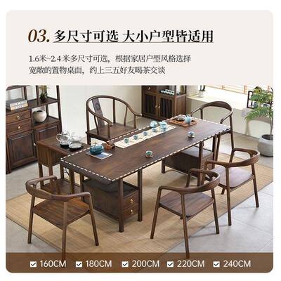 北美黑胡桃整板整切原木大板茶桌椅组合实木办公室家用禅意茶几台
