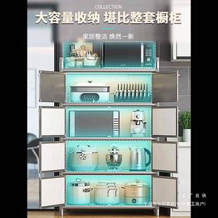 碗柜家用厨多房置物落地多层储物架功能F97MSJ8M碗收纳柜架小 新款