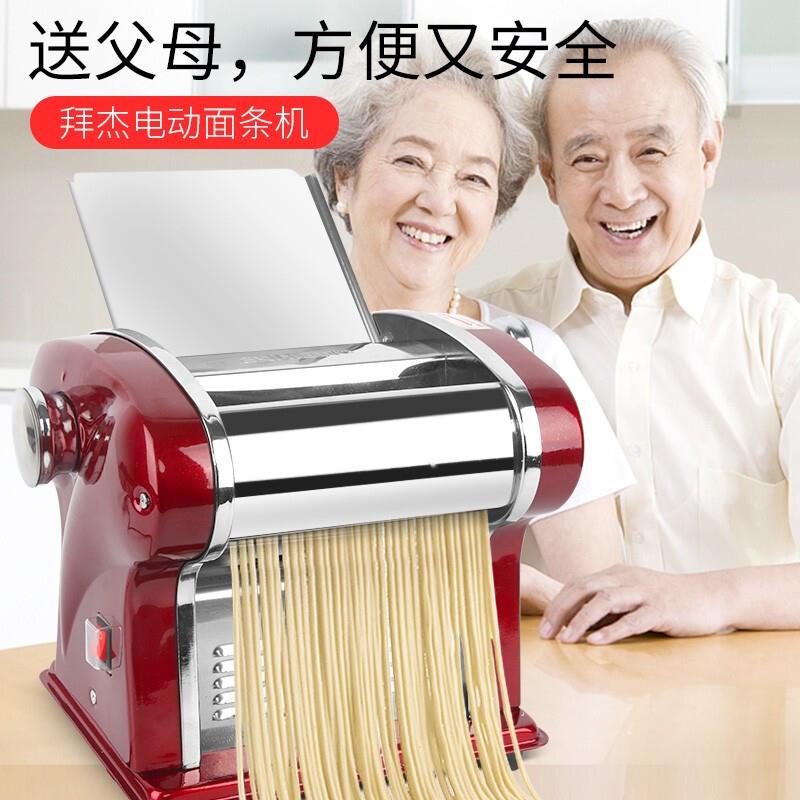 面条机家用电动不锈钢多功能手擀面商用饺子皮全自动小型压面盛广