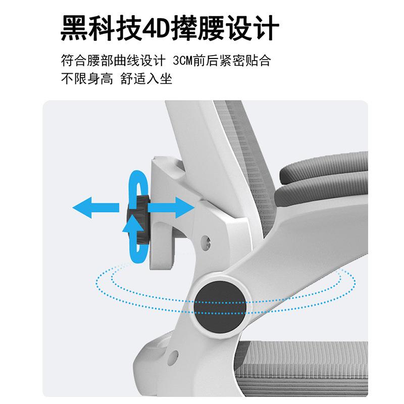 办公椅电脑椅家用职员椅条纹网布4D腰托翻翻扶手加厚转椅267