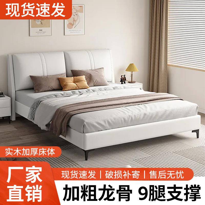 实木床科技布意式1.8米主卧经济型单双人床软包出租屋床1.5m加厚