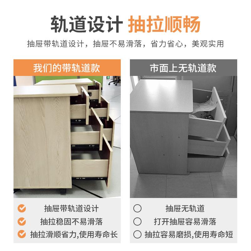文件柜办公室木质带锁小柜子移动收纳柜抽屉柜带轮桌下储物柜矮柜