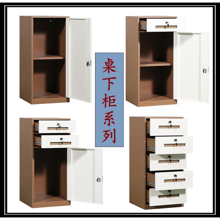 铁皮文件桌下矮柜办公资料档案活动储物三抽屉柜工具柜带锁小柜子