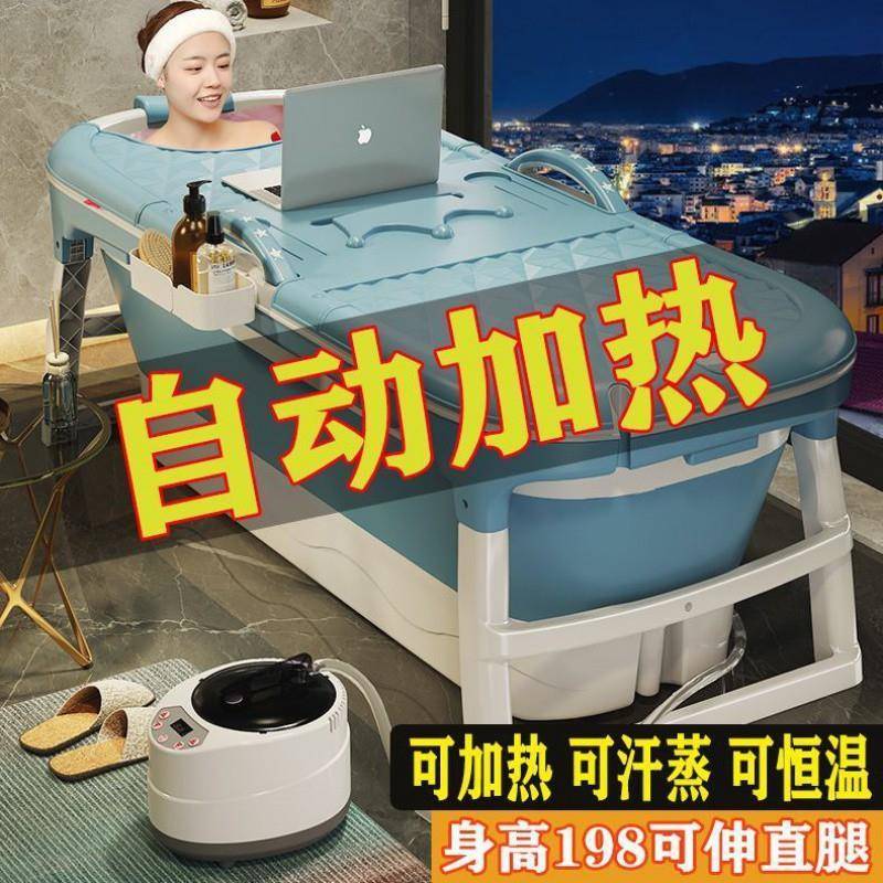 sRg泡澡桶大人折叠加热沐浴洗澡桶家用沐浴盆全身浴桶浴缸成人神