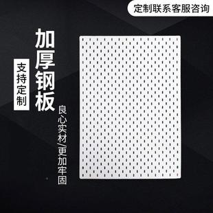 洞孔洞板墙圆孔004上置物架墙壁隔板桌置书物冲板面挂钩铁艺桌收