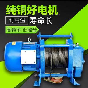修小吊建机电动葫芦9641 20V卷扬机家用装 2吨起重小型升筑降2提升