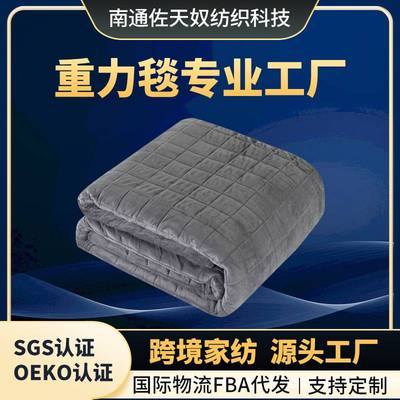 亚马逊跨境水晶绒重力毯泡泡重力被冬天保暖5cm小格床上用品厂家