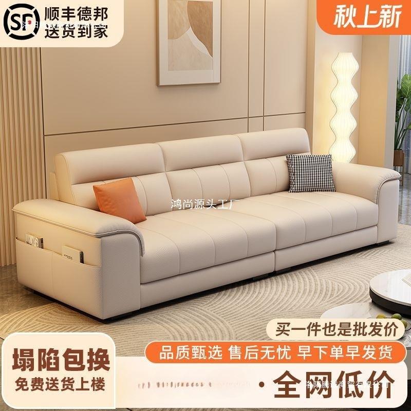 2025新款意式轻奢沙发客厅小户型家用沙发沙发直排沙发豪华