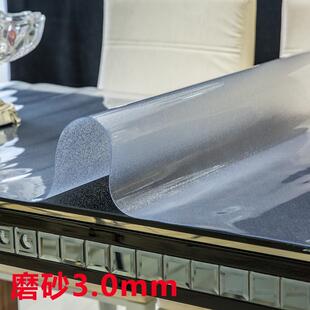 玻璃保1护膜宽餐桌防水电水视柜防板烫软免透明20cm晶牌：qita垫