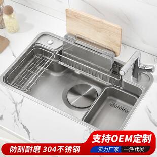 花厨房洗碗槽菜洗池家用纹水特L667848D厚 槽304不锈钢大单槽日式