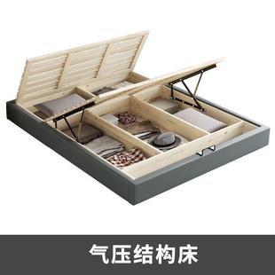 无床持头床主榻GCR榻小米床卧现代简约户型无靠背储物实木床架支Q