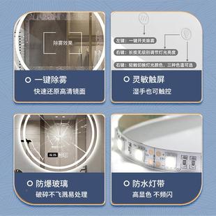 化妆墙镜补光水LED卫生间带灯镜子医除美雾贴防壁挂浴711室镜圆镜