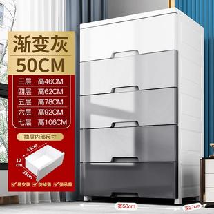 收纳柜子省空间收纳柜儿童衣服家用塑料柜 宽储物置物加厚抽屉式