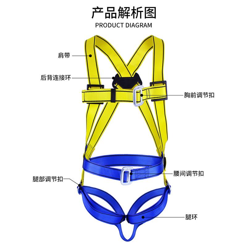 高作业空安全带户安外CSO施工全防坠背落装备双五点式全身安全带