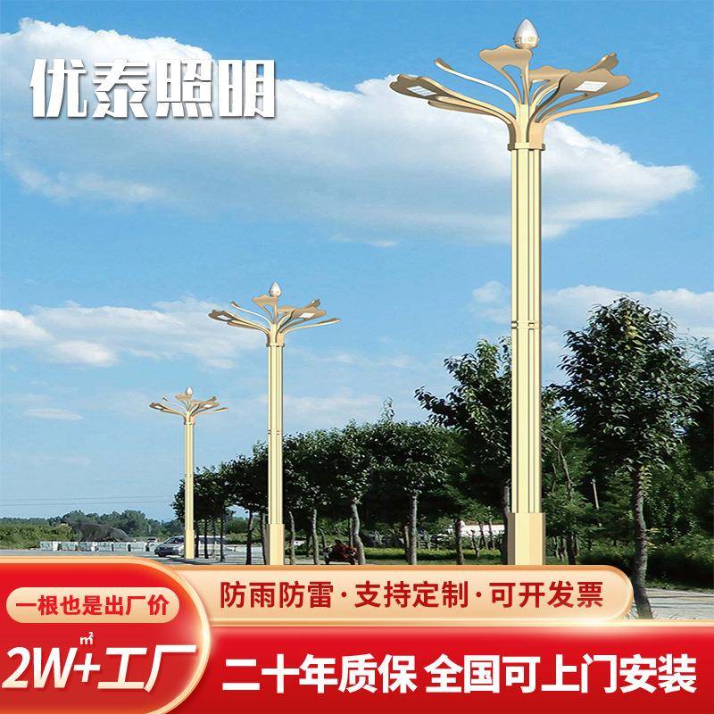 市政道路8米led玉兰灯4叉5火多头大型景观灯8叉9火光源可选