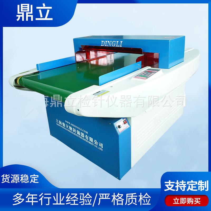 金属检针机输送带式验针设备断针检测仪平台式检针机金属探测器