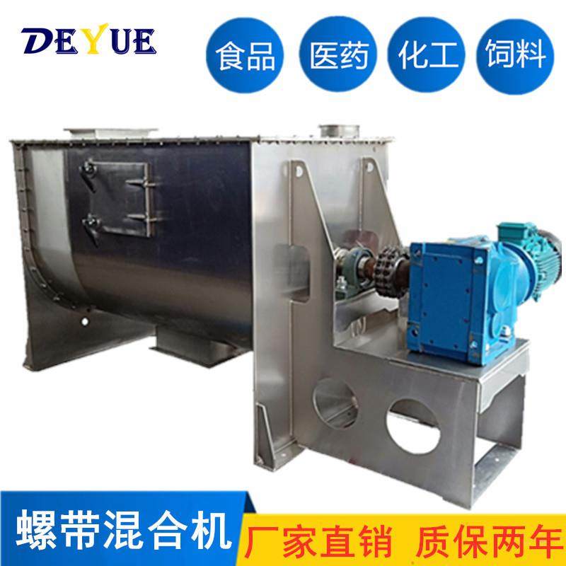 现货不锈钢双螺带食品粉末混合机调味料混合机可可粉混合机,工业油品/胶粘/化学/实验室用品,混合设备,淘宝优惠券,粉丝福利购,淘宝优惠卷