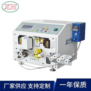 源头厂家直供粗线编织线热剥裁线剥皮机剥线机可裁1 线 9MM外径