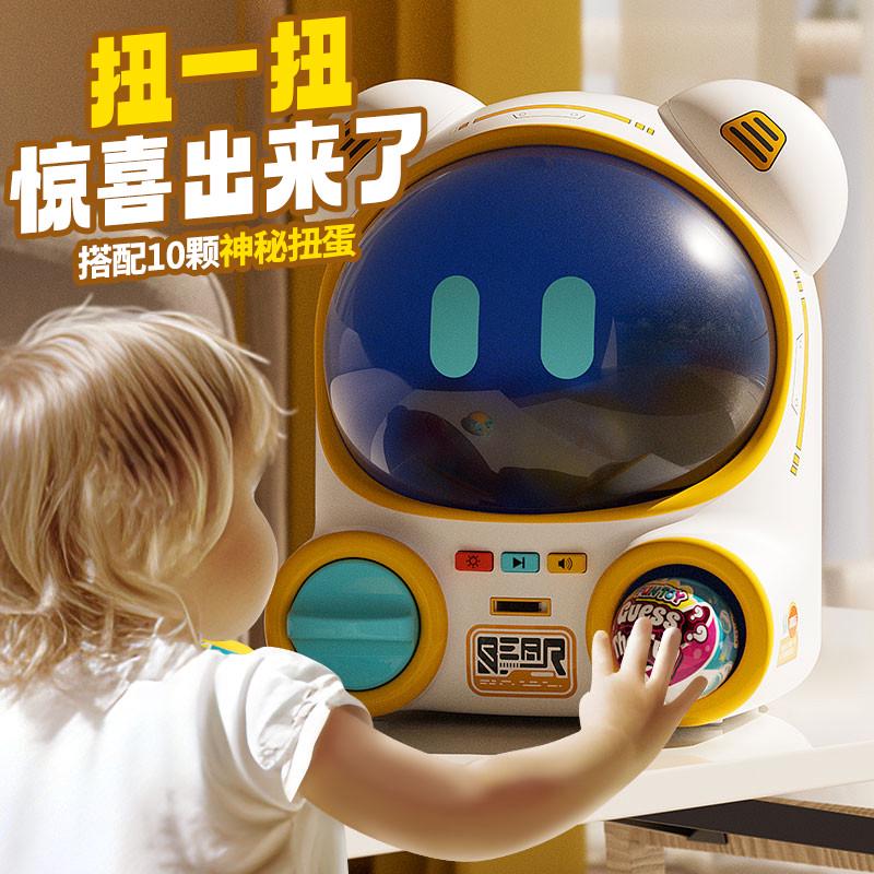 儿童电动龙小五机器人会唱歌跳舞走路的3抬头练习0一1岁2婴儿玩具