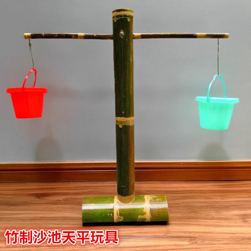 幼儿园户外沙水区玩沙玩水沙池天平竹玩具水沙池工具diy材料器材