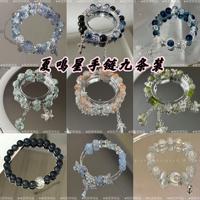 現(xiàn)貨批發(fā)光與夜之戀夏鳴星婚禮衍生印象琉璃手鏈原創(chuàng)設(shè)計(jì)小眾手串