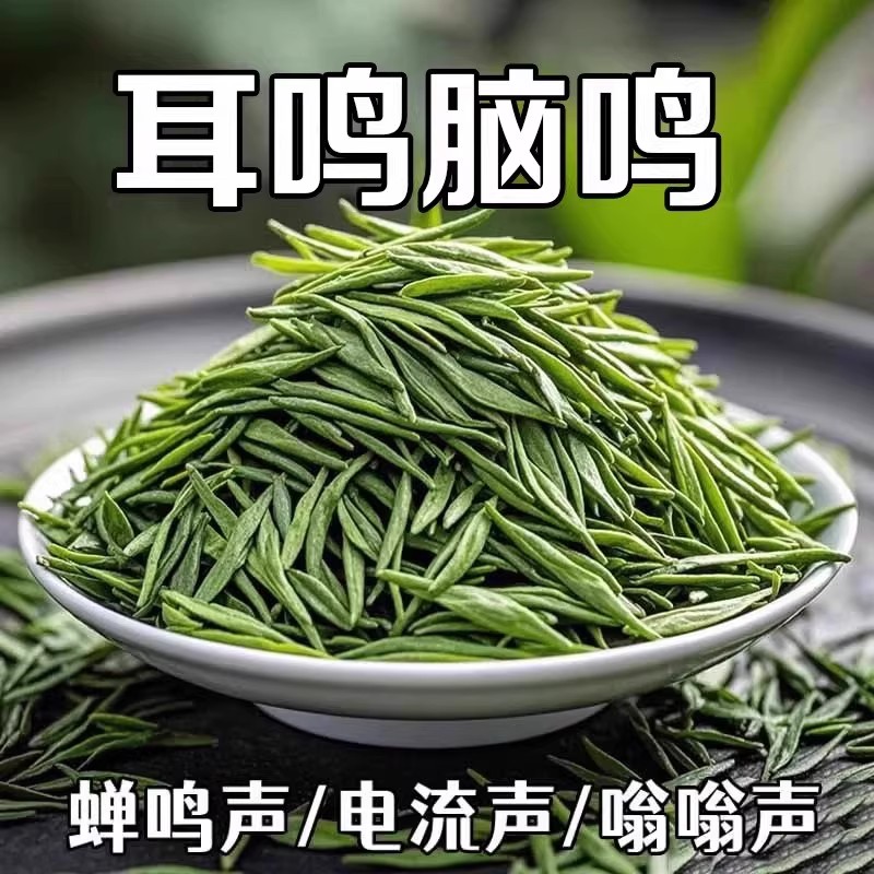 耳鸣聋耳嗡嗡响神经性蝉鸣听力下降耳背蝉鳴声聋背闷中材专用茶