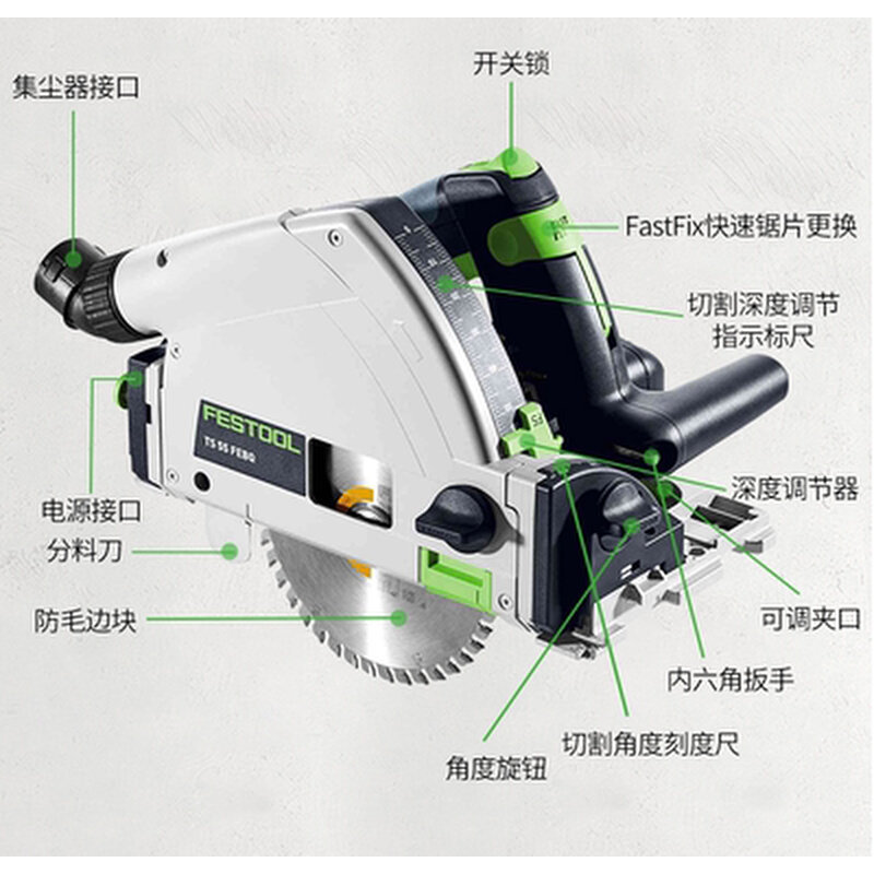 FESTOOL费斯托TS55F导轨锯木工导轨锯手提式无尘切割轨道锯电圆锯