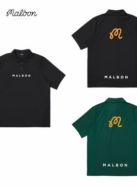 25韩国MALBON高尔夫服装男款冰丝速干排汗短袖T恤运动百搭polo衫