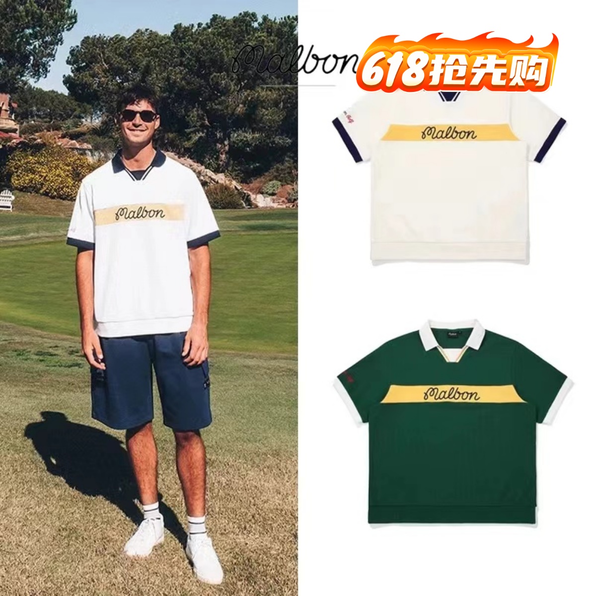 MALBON男士POLO衫高爾夫服裝