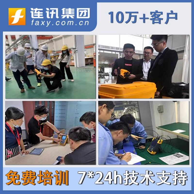 福禄克万用表Fluke15B+/17B+/18B+/F101/117高精W度自动数字万能