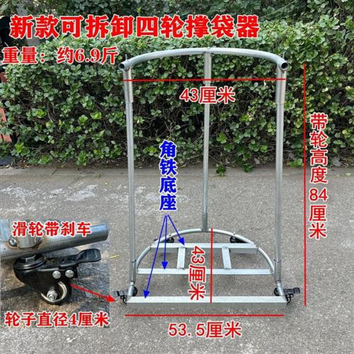 新款可拆卸带轮撑袋器可移动农用装粮神器编织袋撑口X支架玉米装