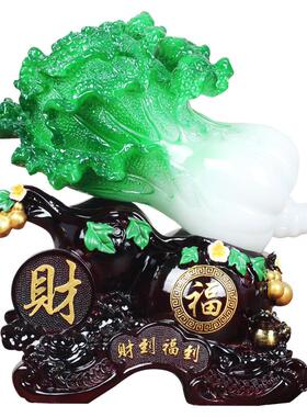 财到福到葫芦白菜摆件招财家居客厅玄关电视柜装饰品乔迁开业礼物