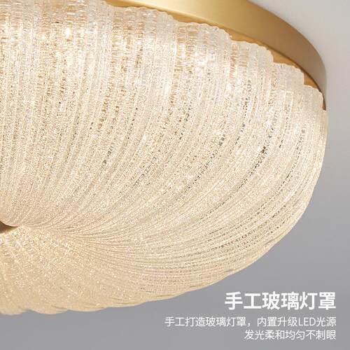 全铜led护眼吸顶灯轻奢创意水晶玻璃灯圆形南瓜灯新款主卧书房灯