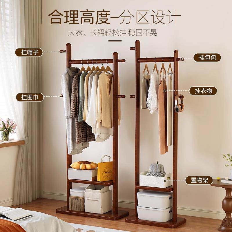 全实木挂衣架落地家用房间挂衣服的衣帽架室内多功能晾衣架置物架
