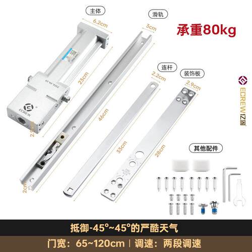 暗藏闭门器缓冲关门酒店门自动闭门器轨道承重型液压超薄型闭门器