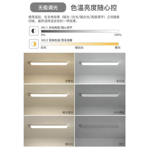 过道灯走廊灯led吸顶灯创意客厅灯简约卧室灯现代入户玄关阳台灯