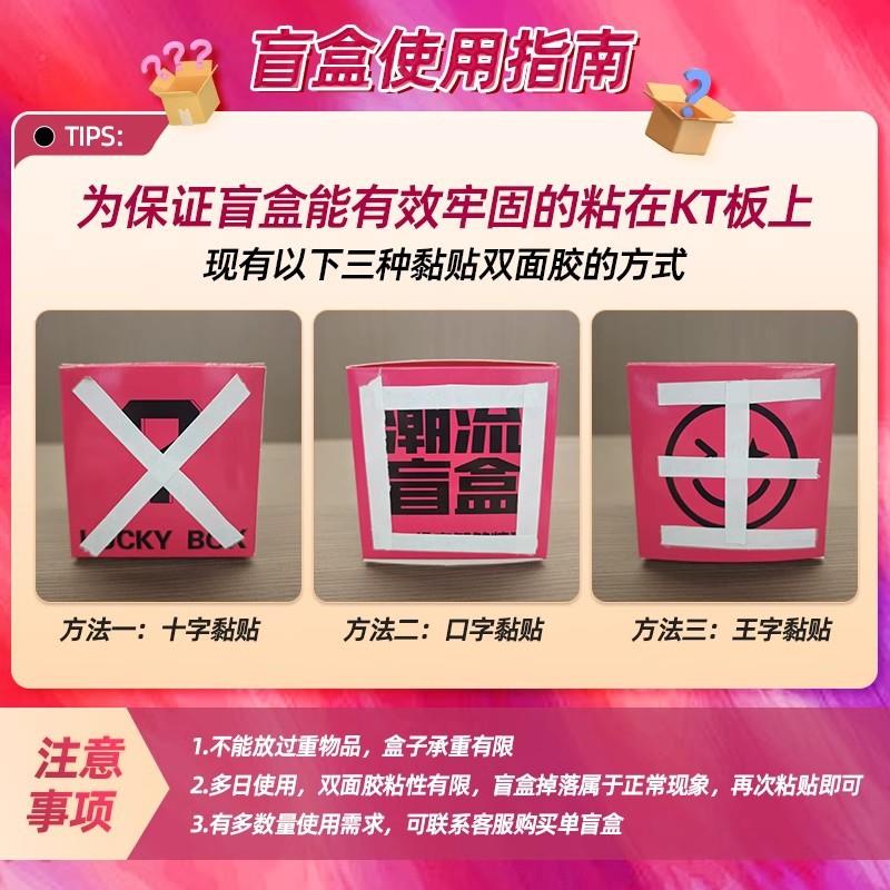 周年庆典场景布置开业气氛围装饰抽奖盲盒红包签名签到背景墙kt板
